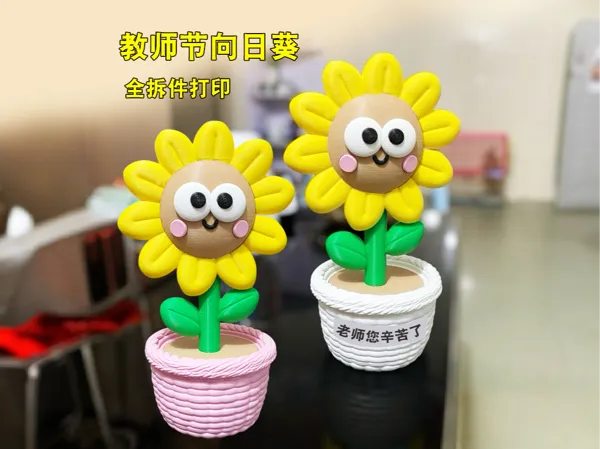 https://makerworld.bblmw.com/makerworld/model/US9b9802c60e2fb6/design/2025-09-07_27677a42f2755.jpg