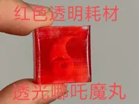 0.1mm 层高, 1 层墙, 100% 填充