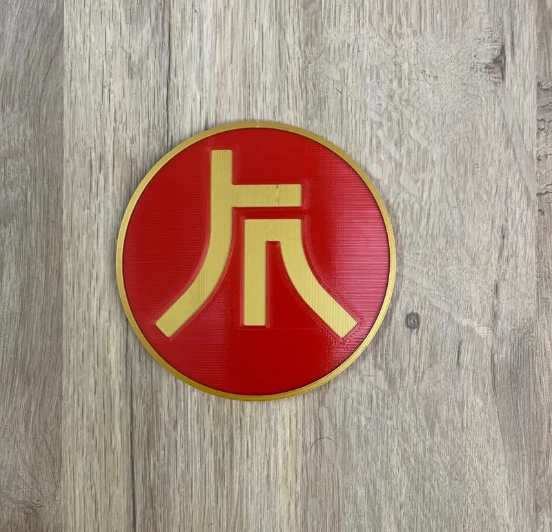 Ryujin Coaster