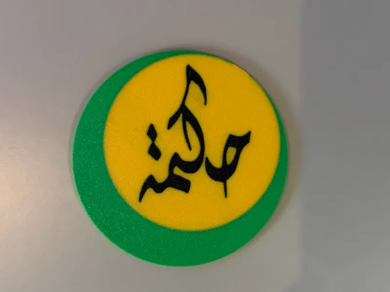 Logo for the Sectorial Haqqislam form Infinity