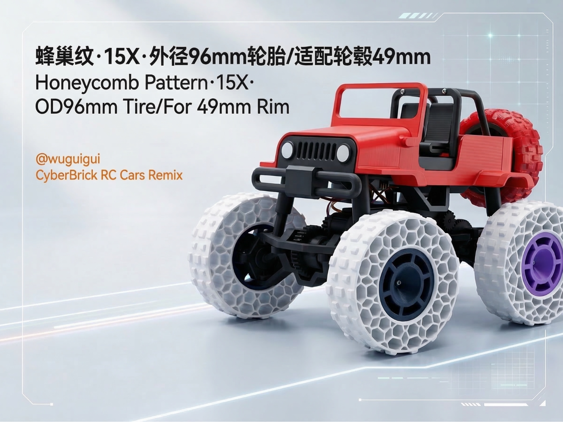 15X-Honeycomb Pattern_OD96 for D49 RIM