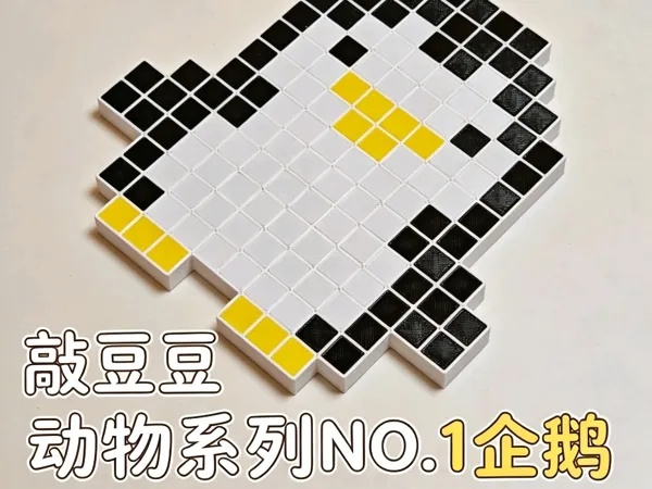 https://makerworld.bblmw.com/makerworld/model/US9bb05c9dc9d298/design/77dce94e73faed37.jpg