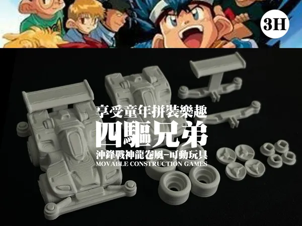 https://makerworld.bblmw.com/makerworld/model/US9bb105f9ac9c52/design/bd0bf565-897a-423c-85de-dd0d047aae4c.webp