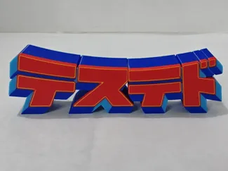 TESTED Anime Logo