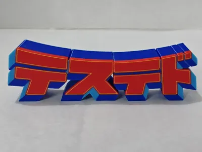 TESTED Anime Logo