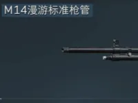 0.2mm 层高, 4 层墙, 15% 填充