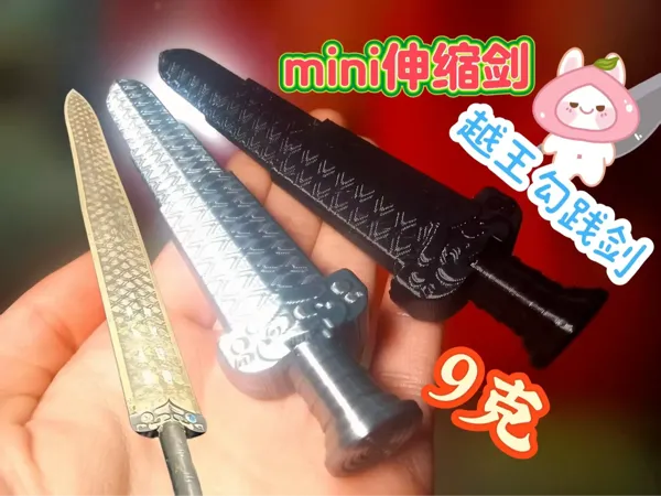 https://makerworld.bblmw.com/makerworld/model/US9bd208a826eeb5/design/c8839b33-83c2-4062-aa32-0e37c99e8f82.webp