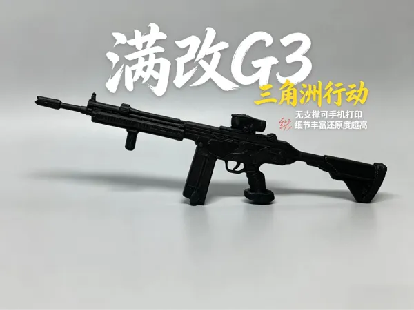 https://makerworld.bblmw.com/makerworld/model/US9be291a036e5bb/design/e407df09a6dcf2d9.jpg