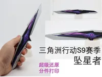 A1 mini可打