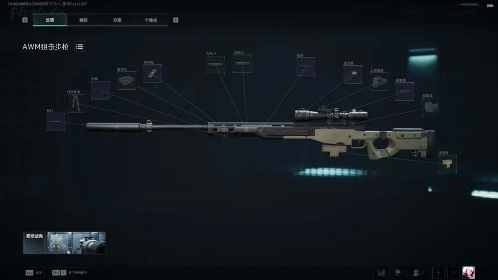 Vollmodifizierte AWM Delta-Operation – Kostenloses 3D-Druckmodell ...