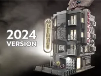 2024 Version