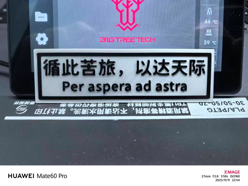 循此苦旅，以达天际