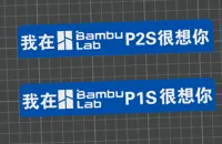 0.16mm 层高, 2 层墙, 15% 填充