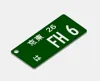 Green FH6 Inspired Mini License Plate Keychain