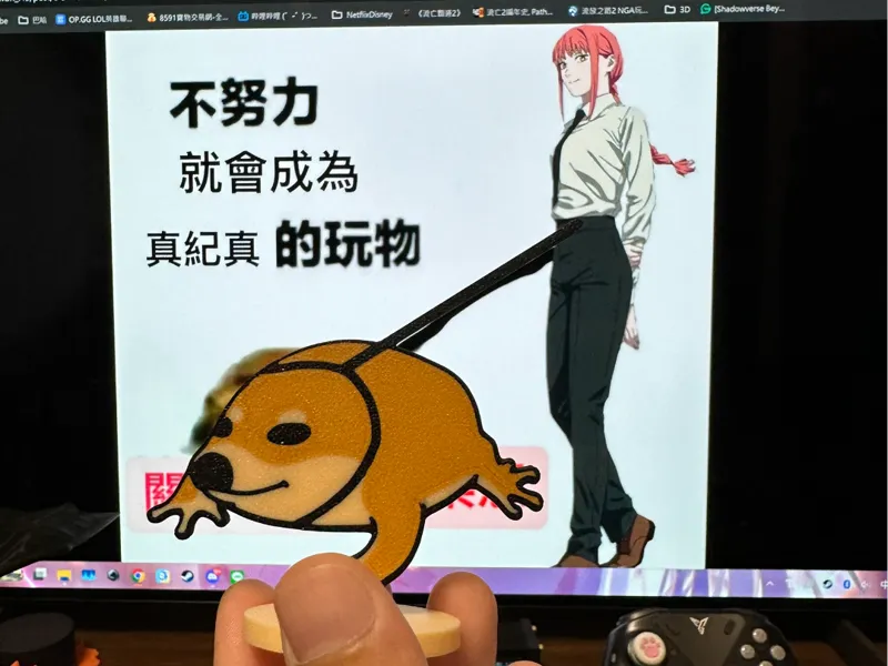 柴犬蛙---不努力就會成為XX的玩物 擺件含底座
