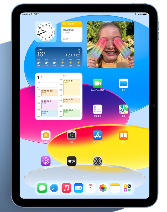 Miniatura 3 do modelo 3D iPad mini7/6平板手机护角边框保护壳