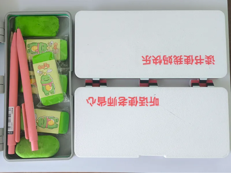 简约 文具盒 一体打印 加厚ams多色版 A1mini可打印 