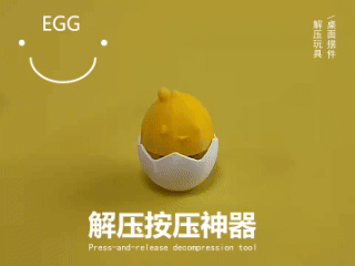 复活节小鸡解压神器
