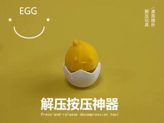 复活节小鸡解压神器