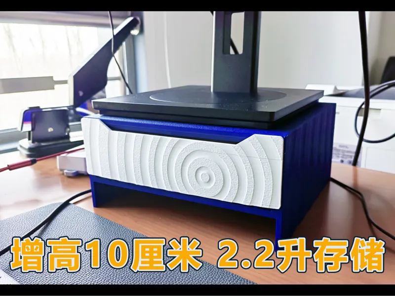 简约显示器增高架