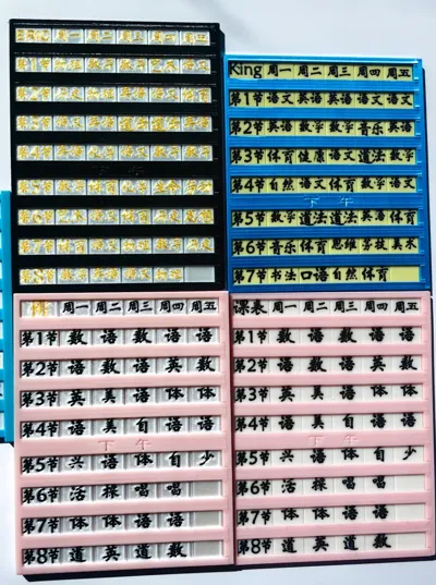 DIY Course Schedule 1.0