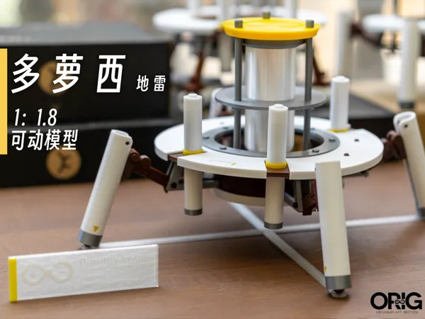 https://makerworld.bblmw.com/makerworld/model/US9c867ae7fa6082/design/2024-05-21_b548776836492.jpg