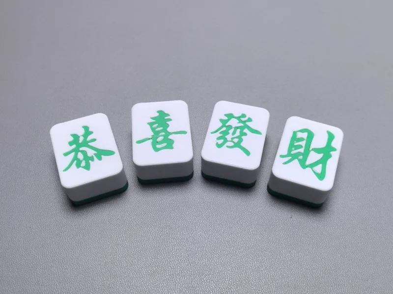 恭喜发财麻将磁力贴/冰箱贴