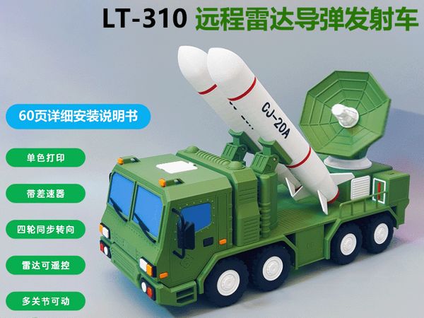https://makerworld.bblmw.com/makerworld/model/US9cd5bf5c450a9/design/2025-09-18_e7e0d41229d4b.gif