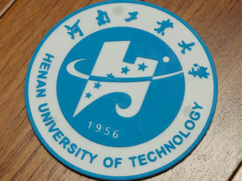 河南工业大学校徽-HAUT-Henan Universality of Technology