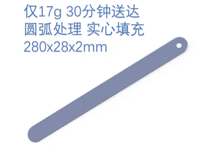 Flexi Ruler only 17g 280mm A1 mini printable version available