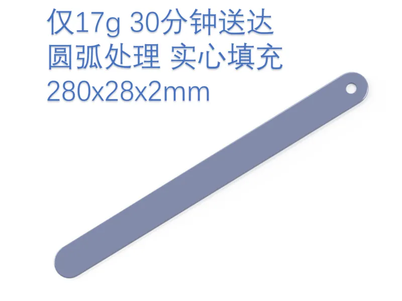 戒尺 软尺 仅17g 280mm  有A1 mini 可打印版本