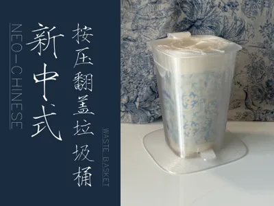 Flip-top trash can + 3D printing combined with waste utilization