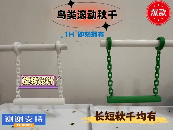 https://makerworld.bblmw.com/makerworld/model/US9d1dfc5831a9d7/design/2025-08-05_34b3863f7ebe98.jpg