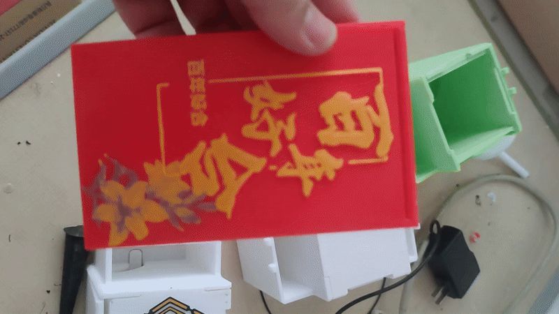 “百年好合”打印红包 