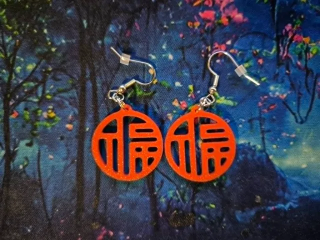Lu Earrings (Prosperity)