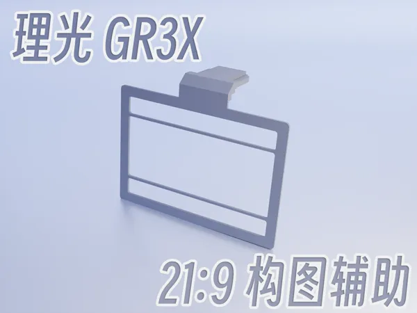 https://makerworld.bblmw.com/makerworld/model/US9d4753111dea57/design/2025-06-16_a2a7b72fc10458.png