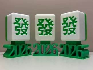 'Wealth' (Fa) Mahjong Clicker| '發'麻雀解壓玩具