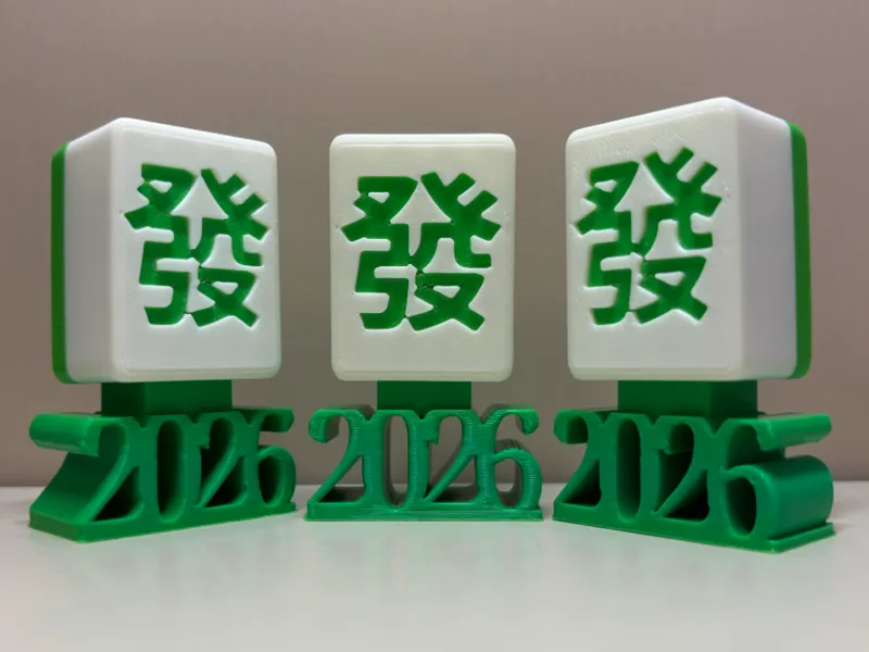 'Wealth' (Fa) Mahjong Clicker| '發'麻雀解壓玩具