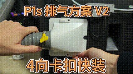 https://makerworld.bblmw.com/makerworld/model/US9d70fb75690a0a/design/2025-11-22_ae1f66e9773c58.gif