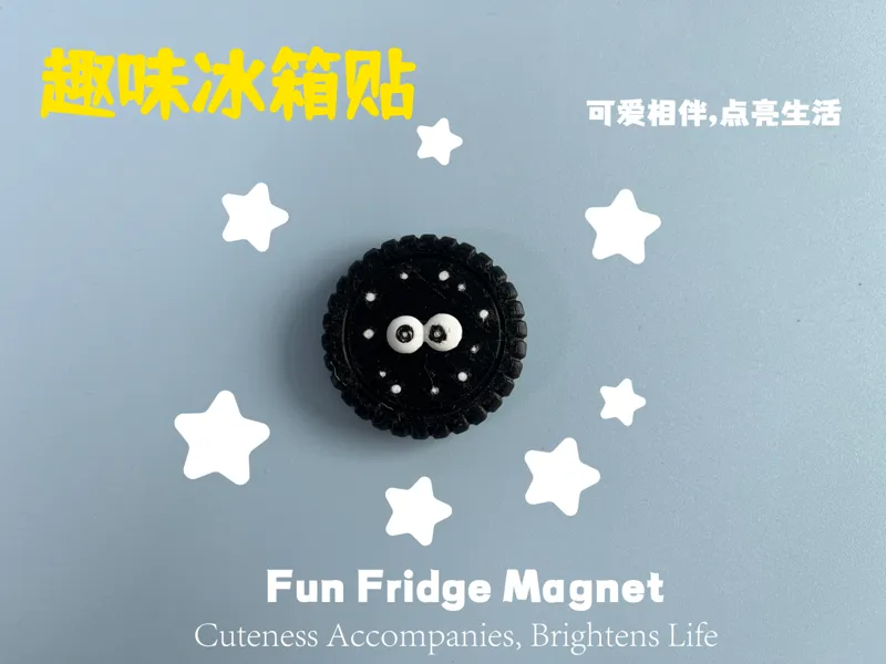 趣味冰箱贴