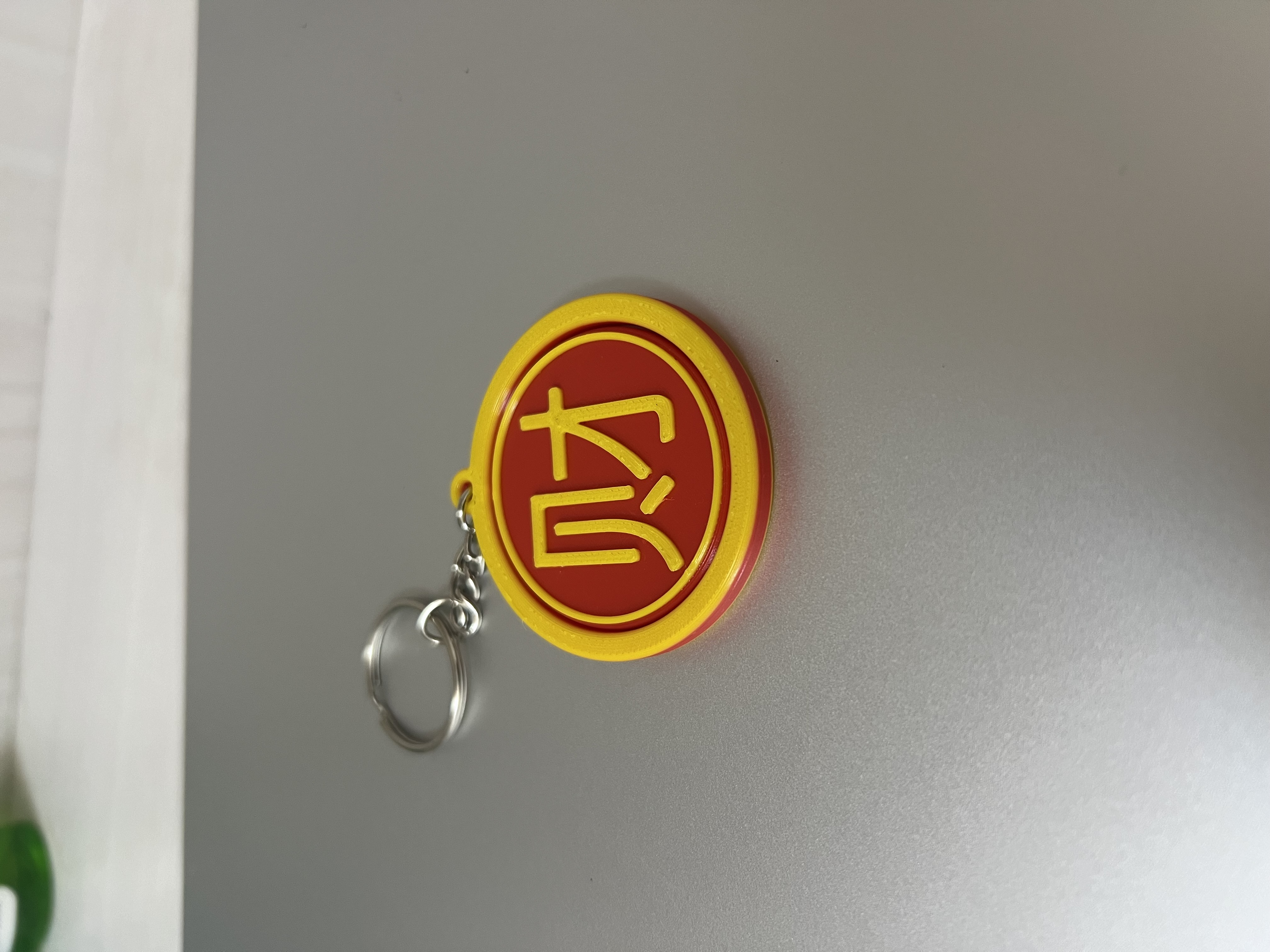 Miniatura 2 do modelo 3D 来财立体旋转钥匙扣