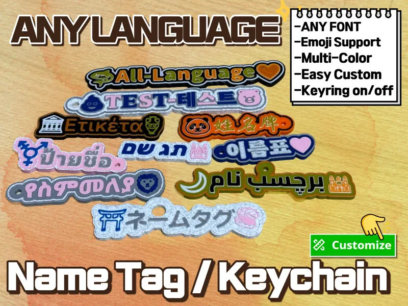 [Universal] Any Language Name Tag & Keychain