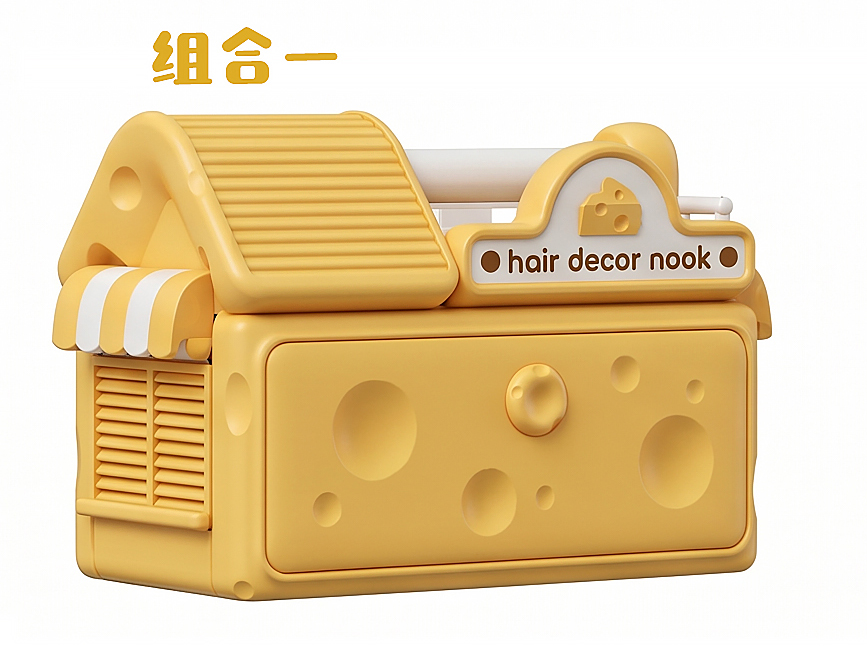 Miniatura 3 do modelo 3D 百变奶酪屋收纳盒（女生头饰小角落）