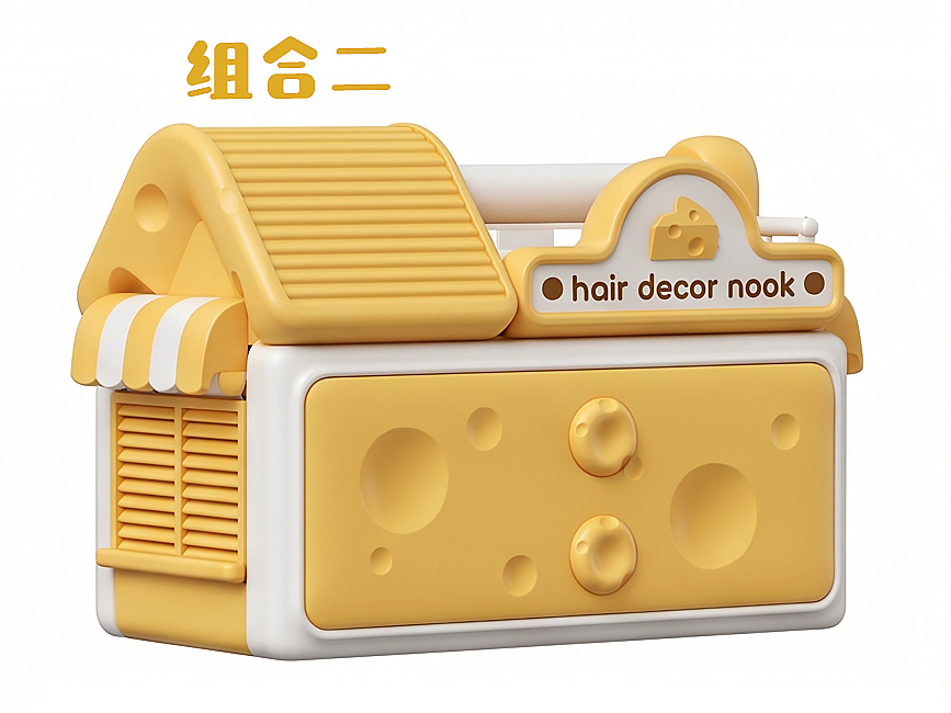 Miniatura 4 do modelo 3D 百变奶酪屋收纳盒（女生头饰小角落）