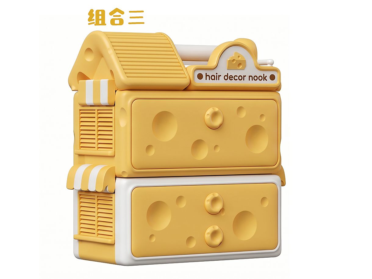 Miniatura 6 do modelo 3D 百变奶酪屋收纳盒（女生头饰小角落）