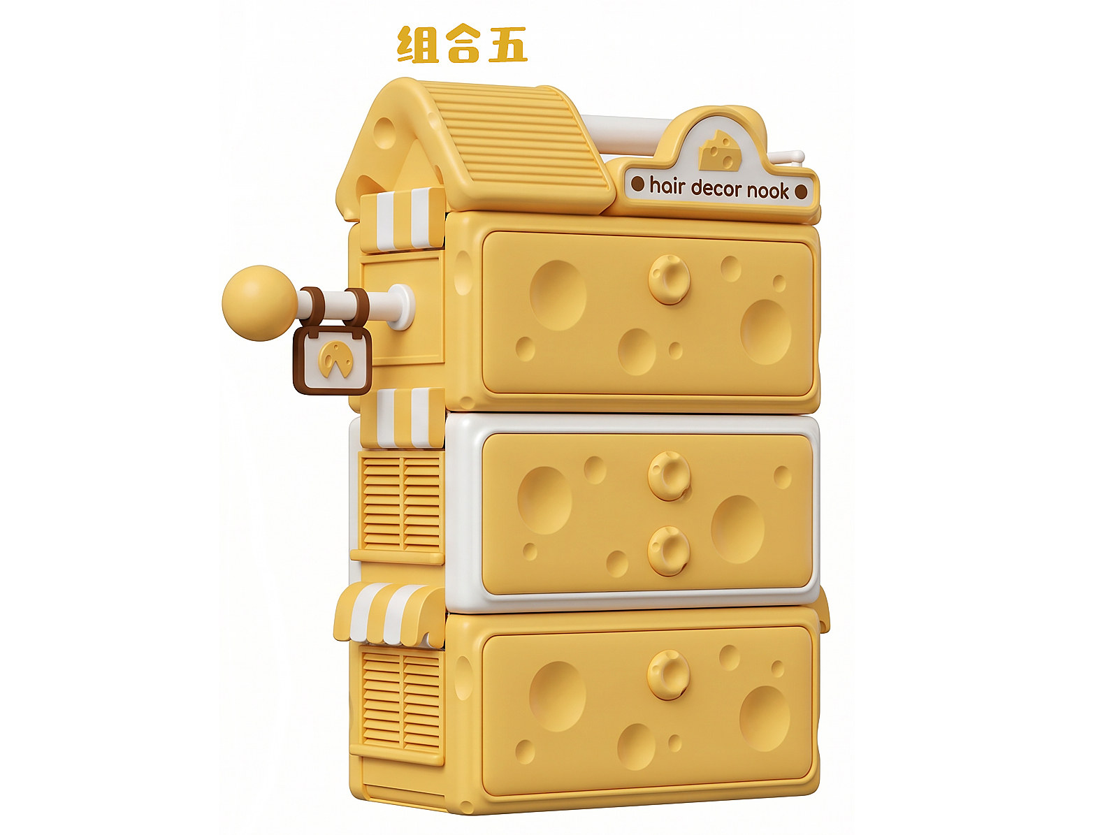 Miniatura 5 do modelo 3D 百变奶酪屋收纳盒（女生头饰小角落）