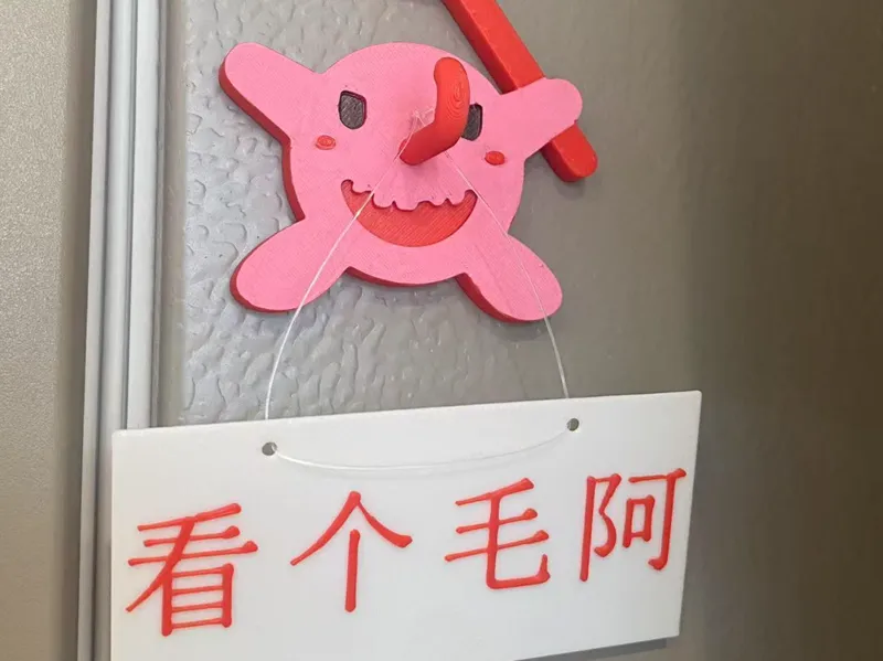 叛逆卡比 冰箱贴