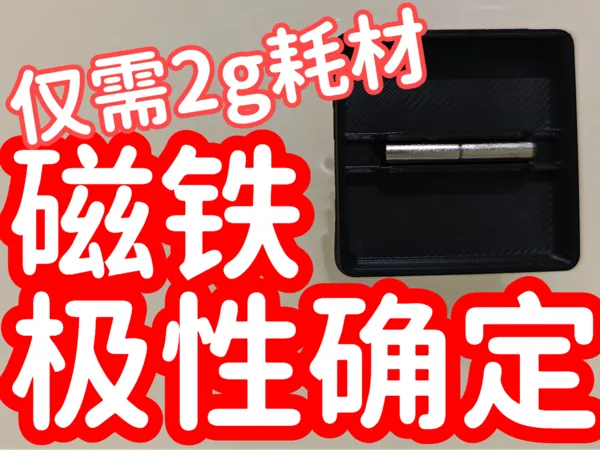 https://makerworld.bblmw.com/makerworld/model/US9de92dcd8b6cfa/design/2025-04-16_4834310deccb78.jpg