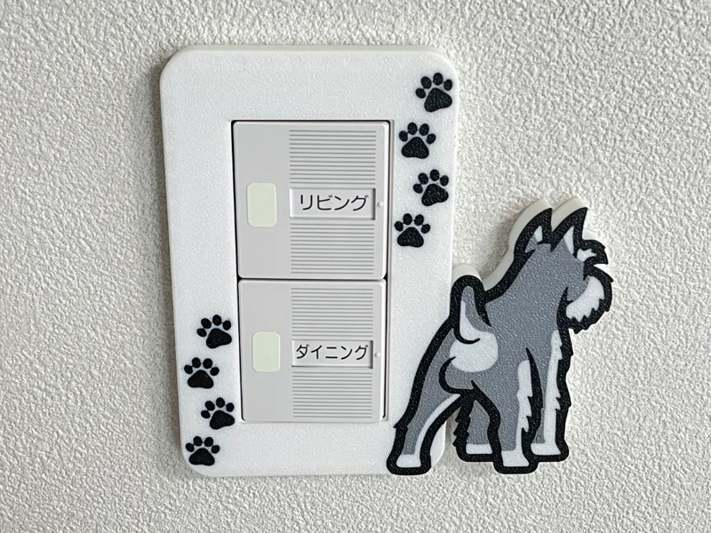 Switch Plate(Schnauzer)