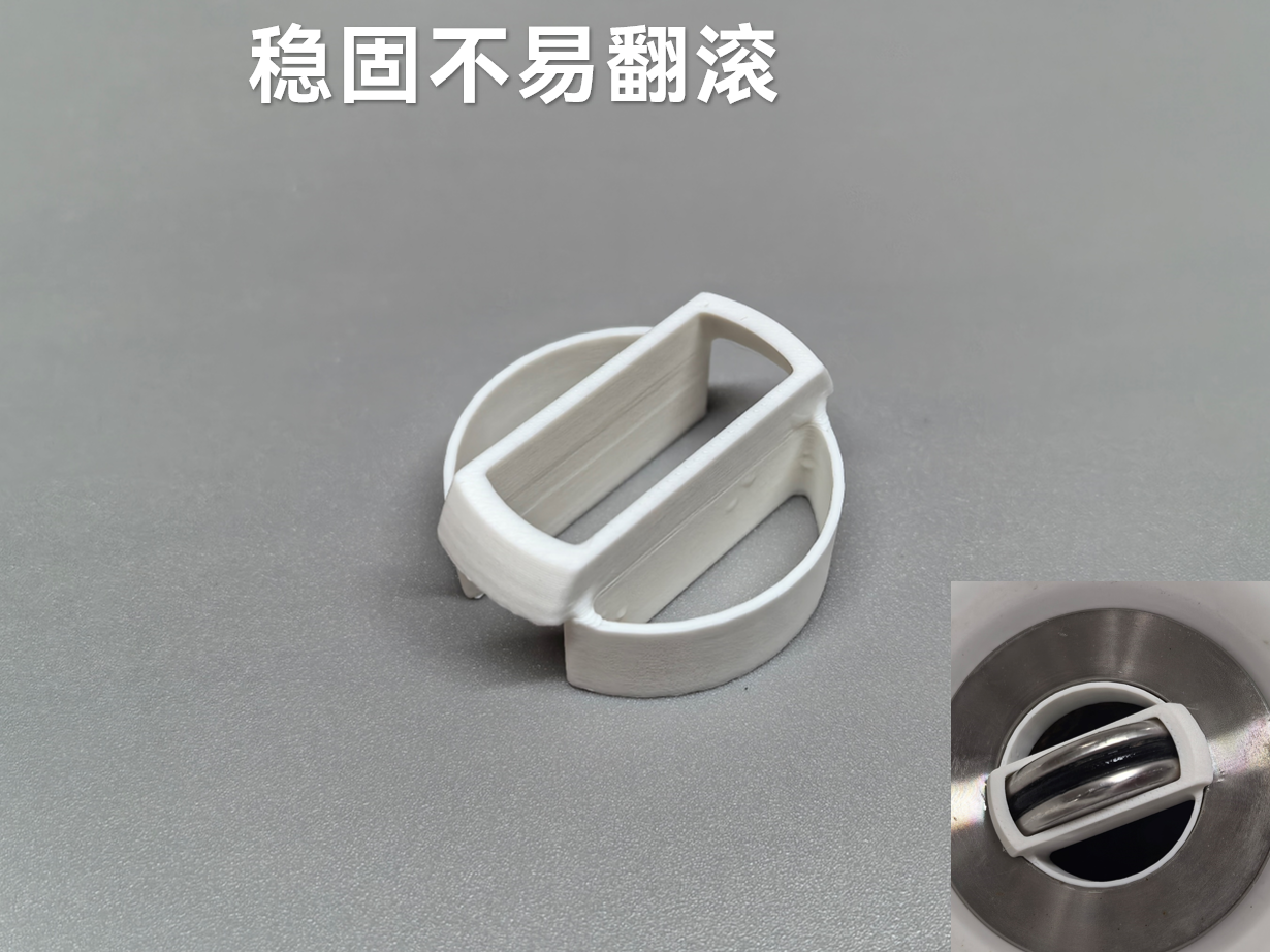 脸盆翻板固定器 限位器